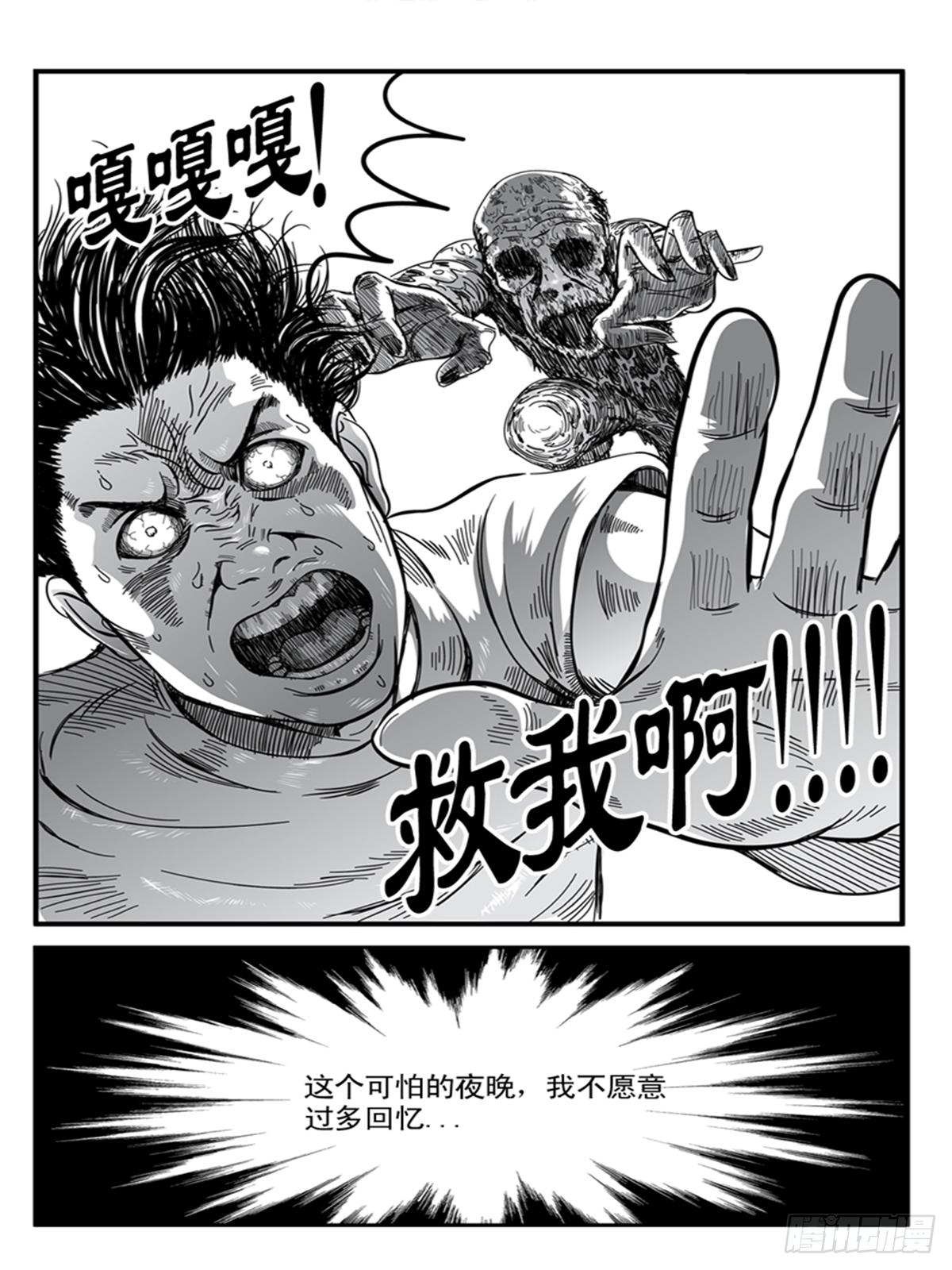 寻尸5