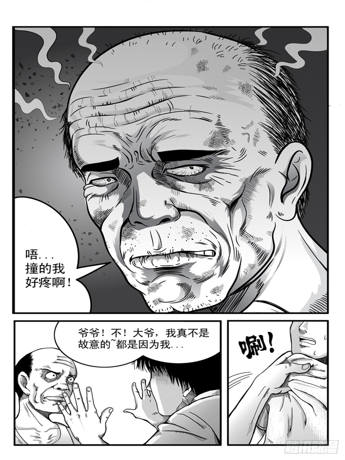 幻视3