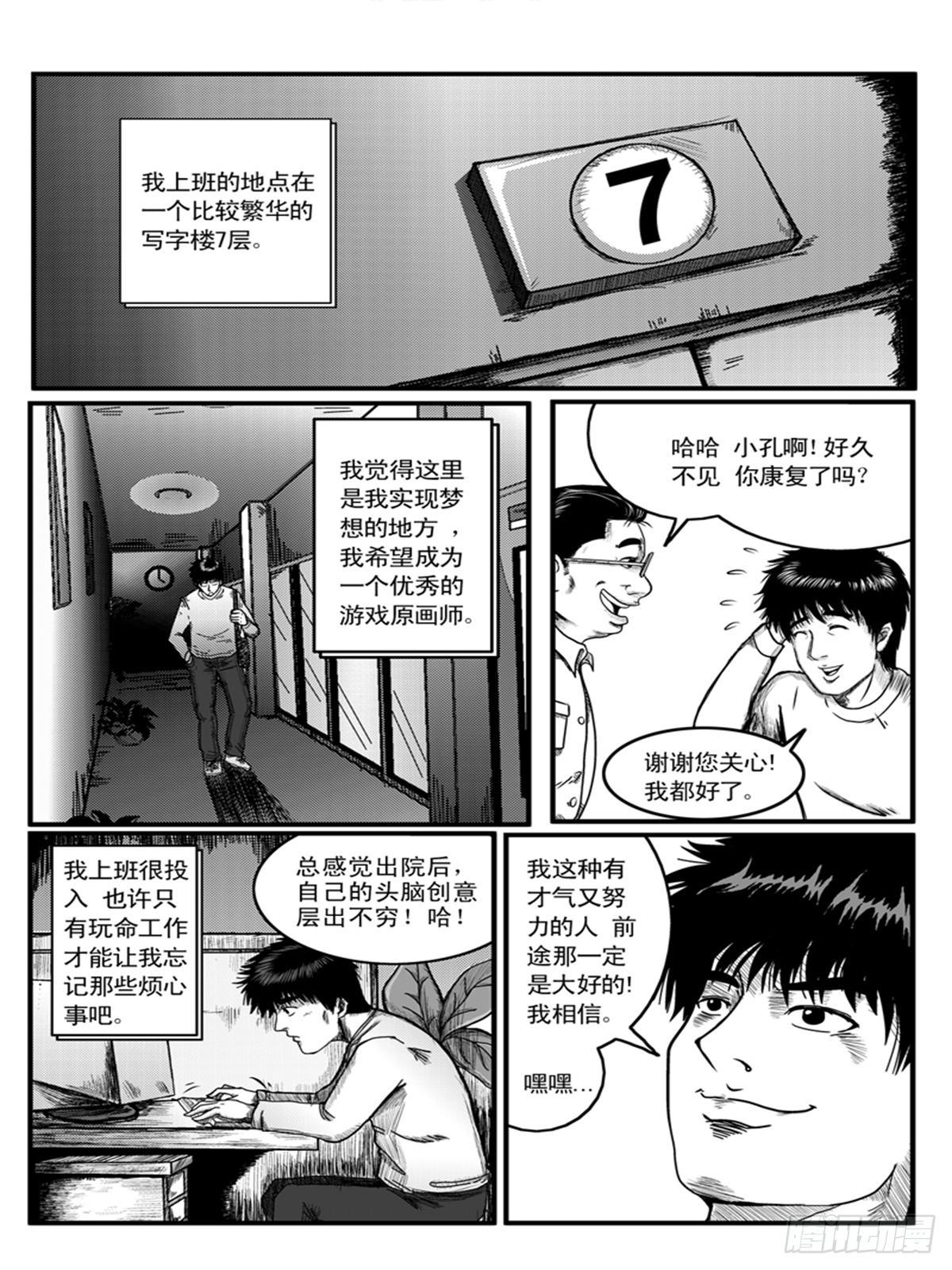 心醚22