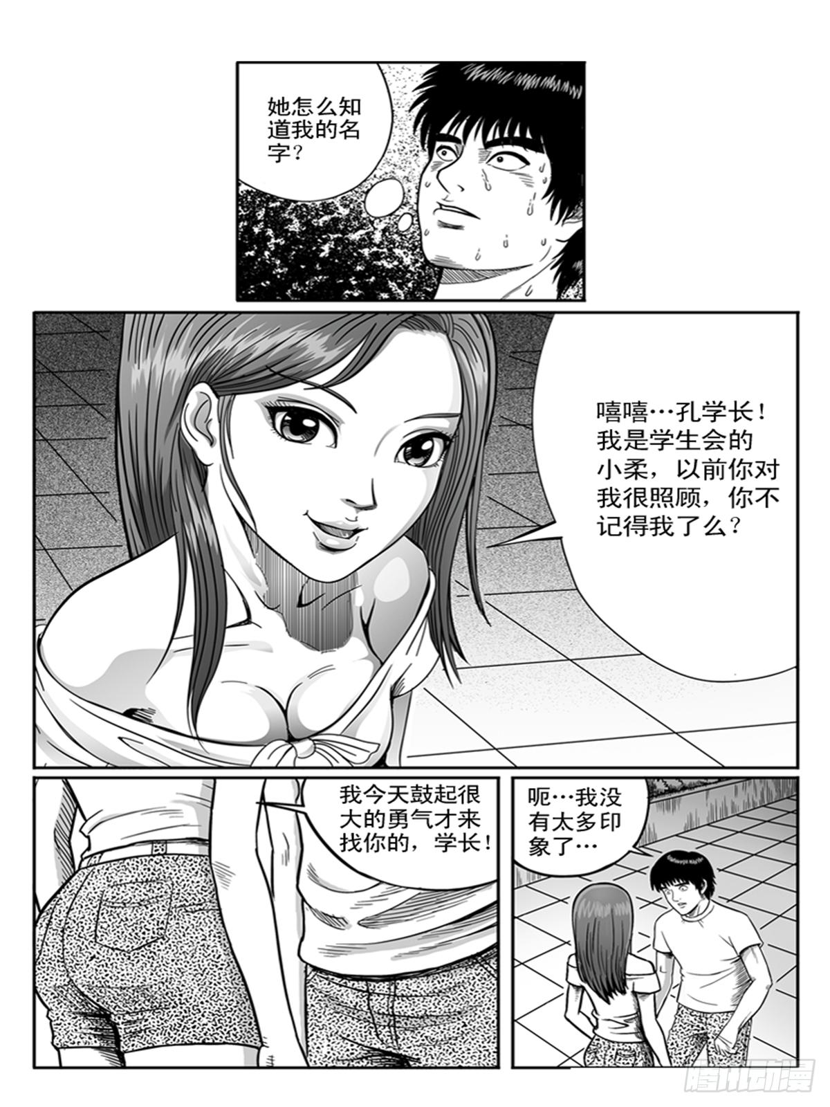 小柔5
