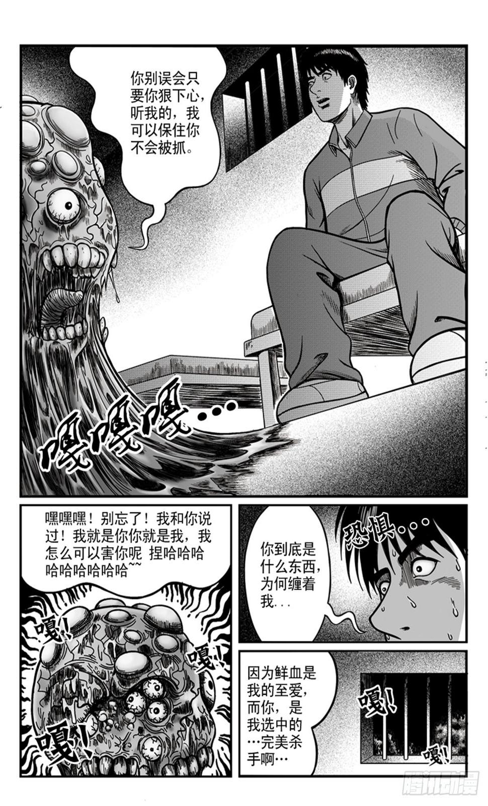 监狱5