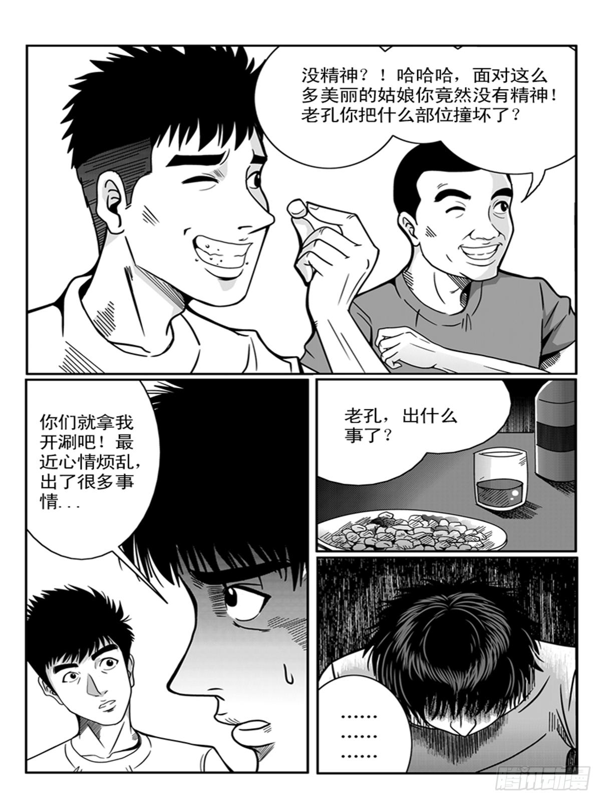 小聚20