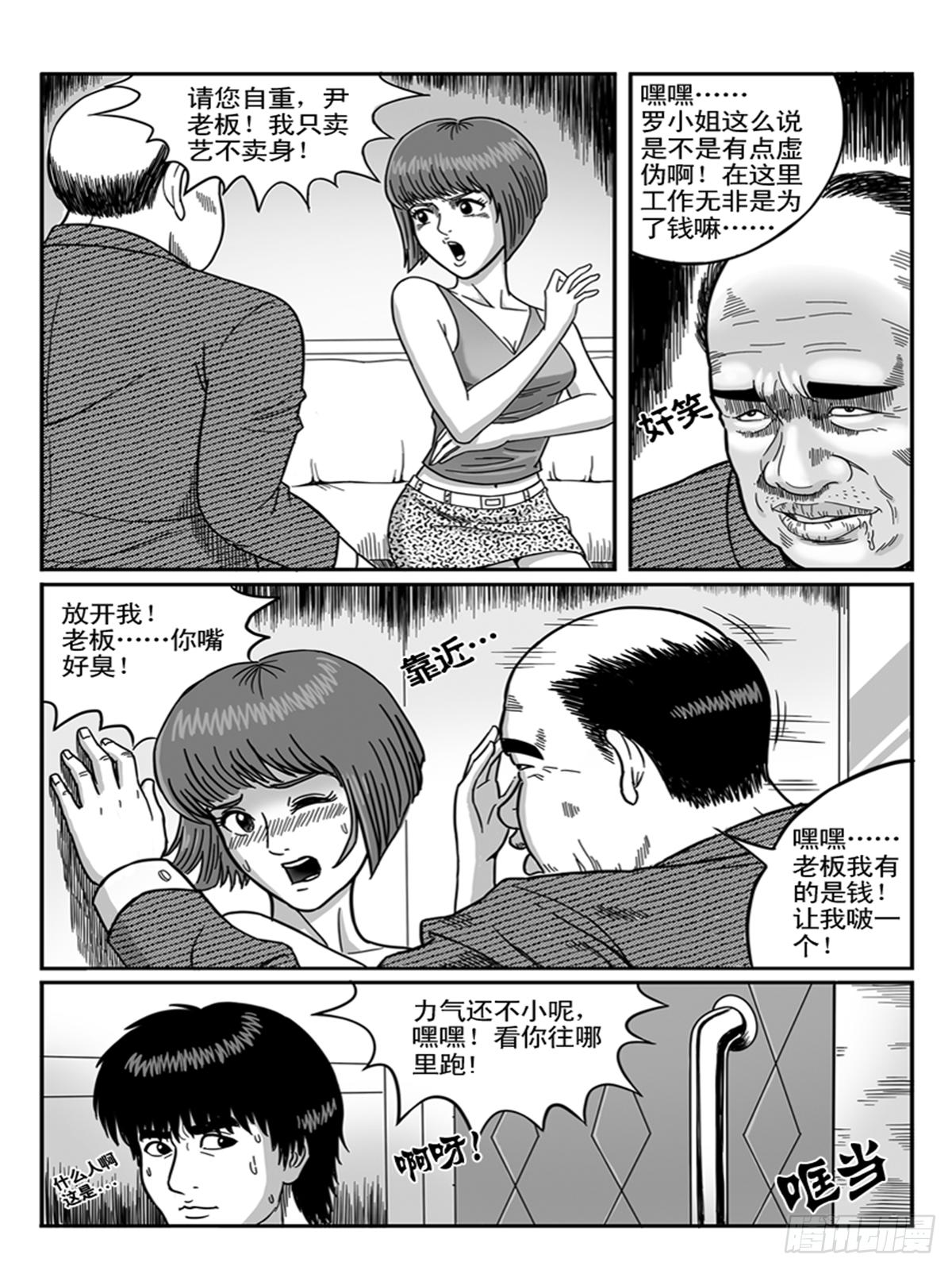 K歌3