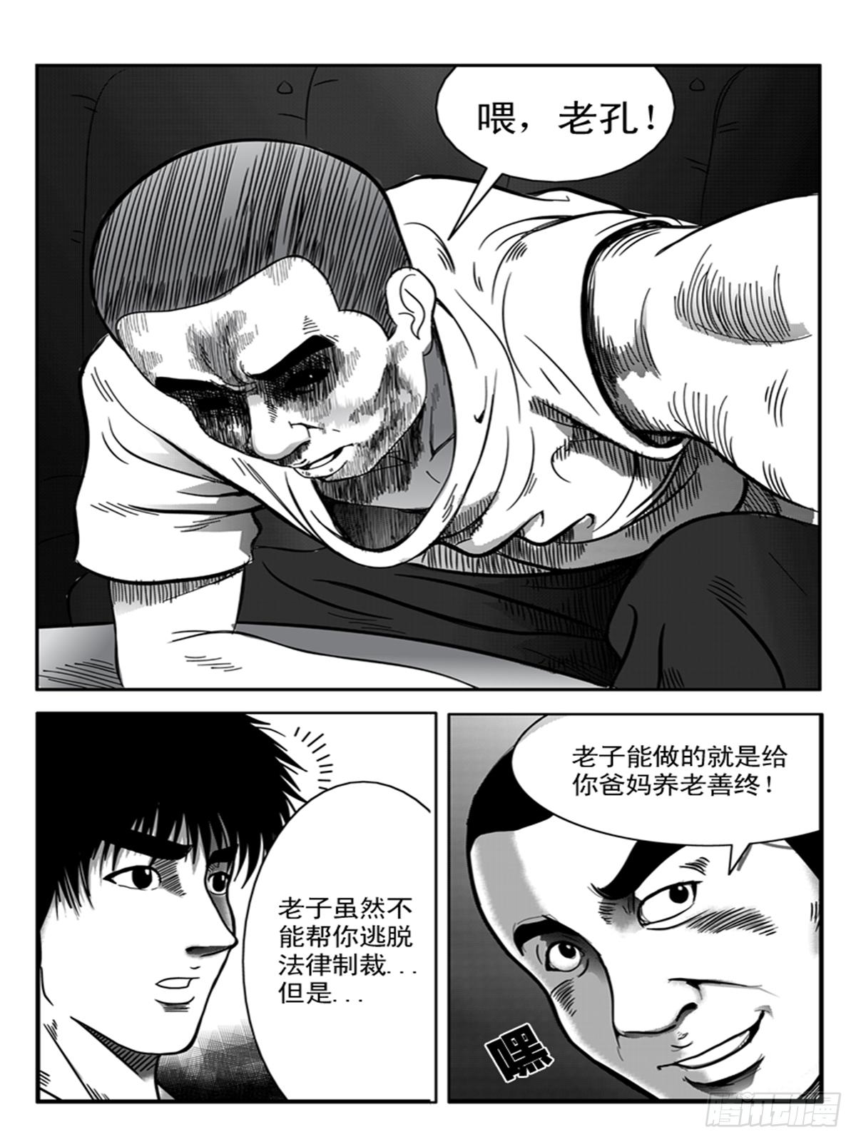 小聚23