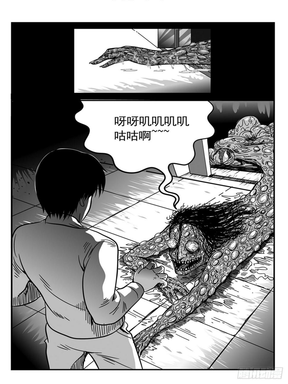 心醚30