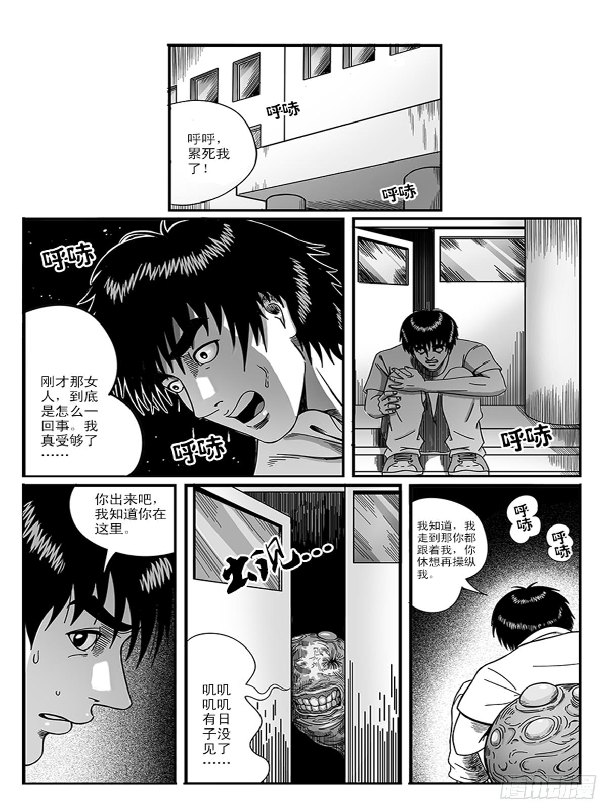 梦中女子5