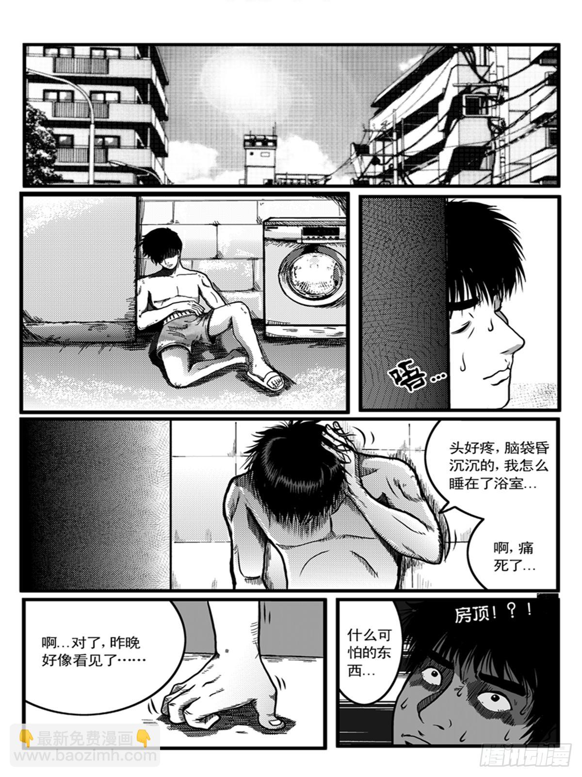 心醚3