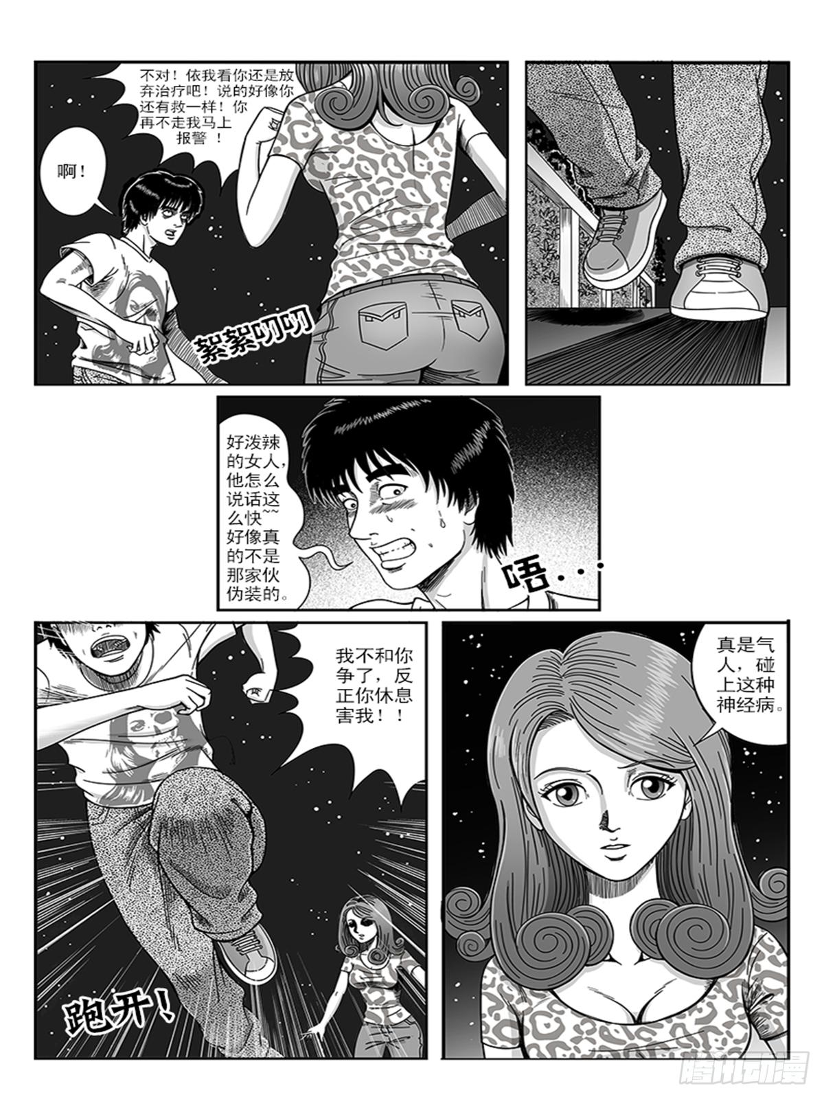 梦中女子4