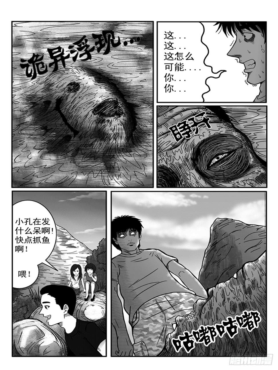幻觉4
