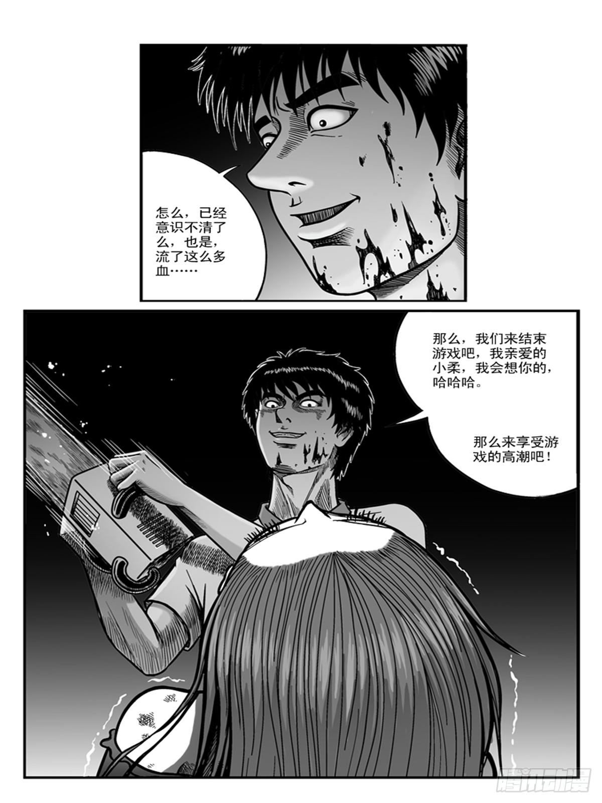迷药23