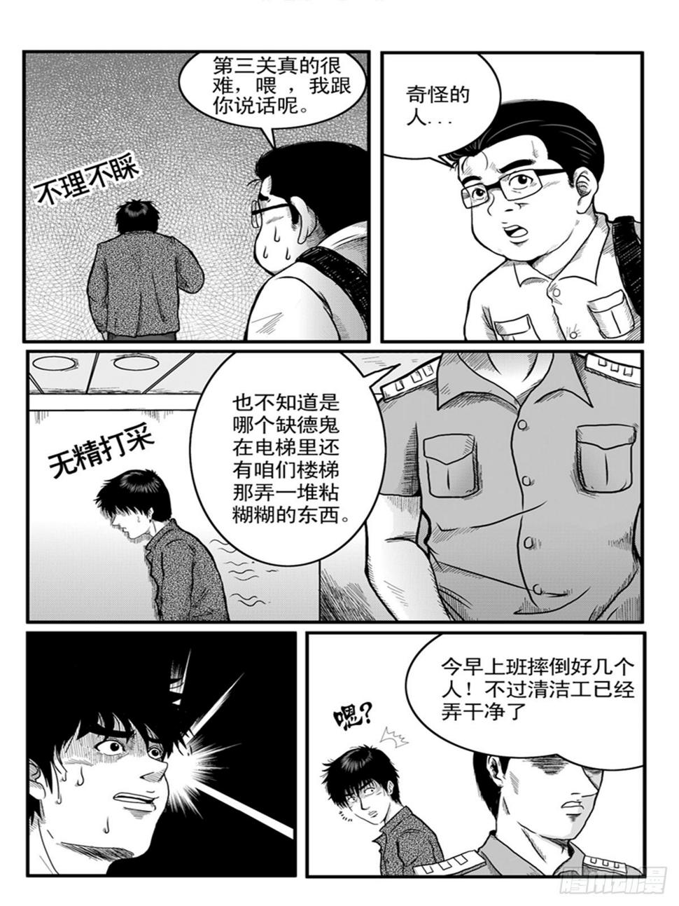 心醚35