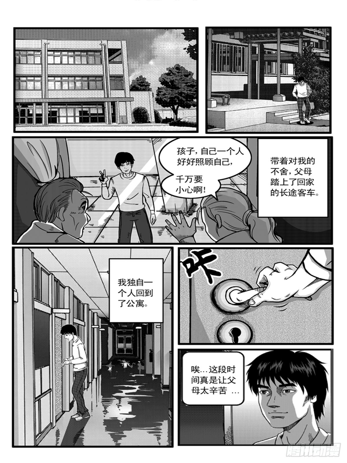 朋友2