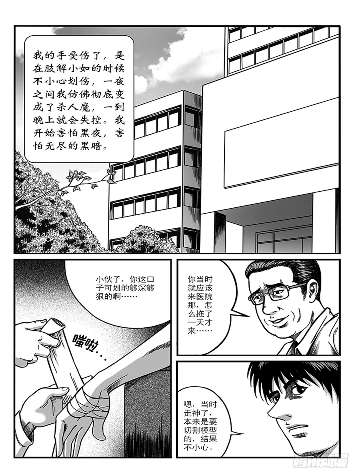 惊呆了0