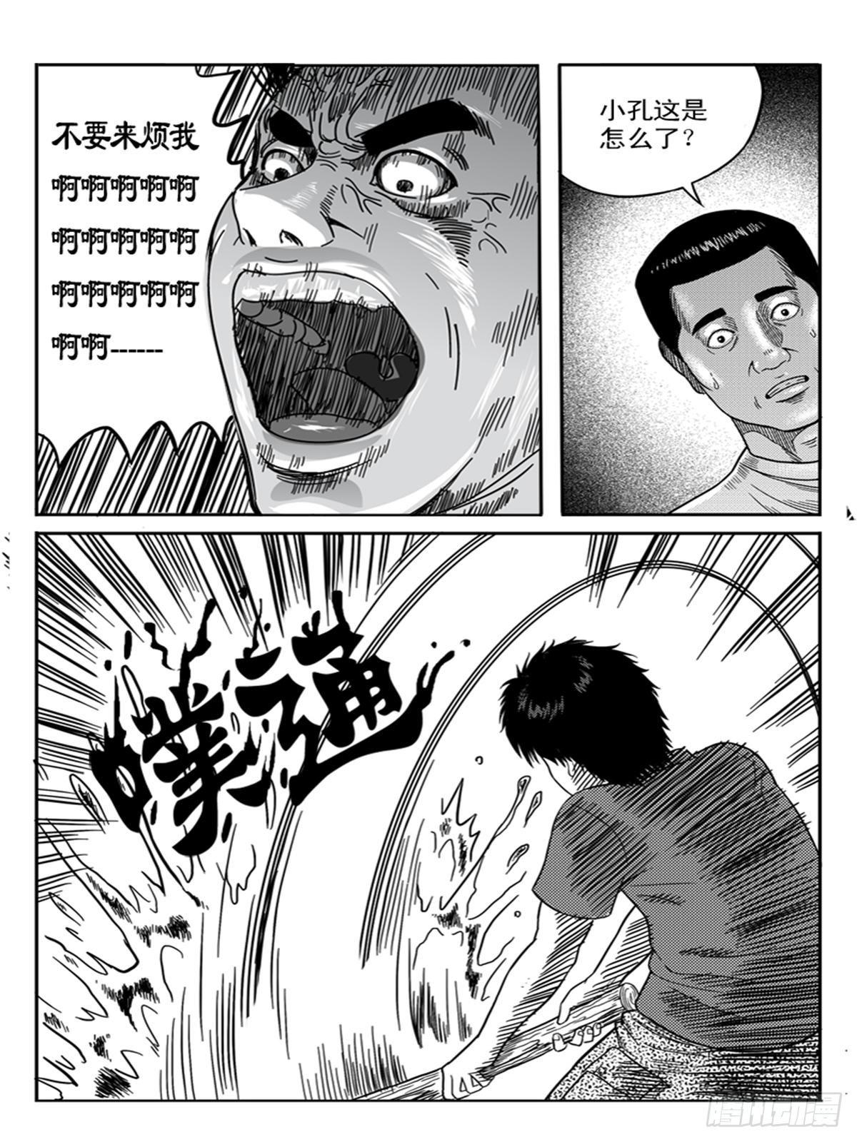 小聚0
