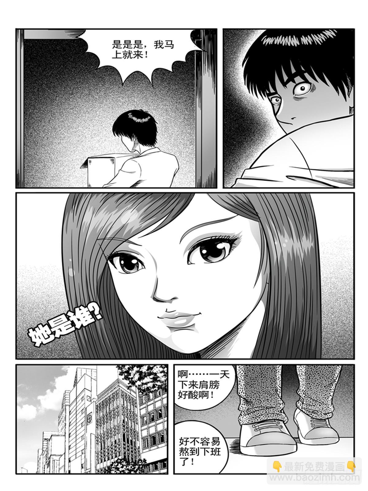 小柔3