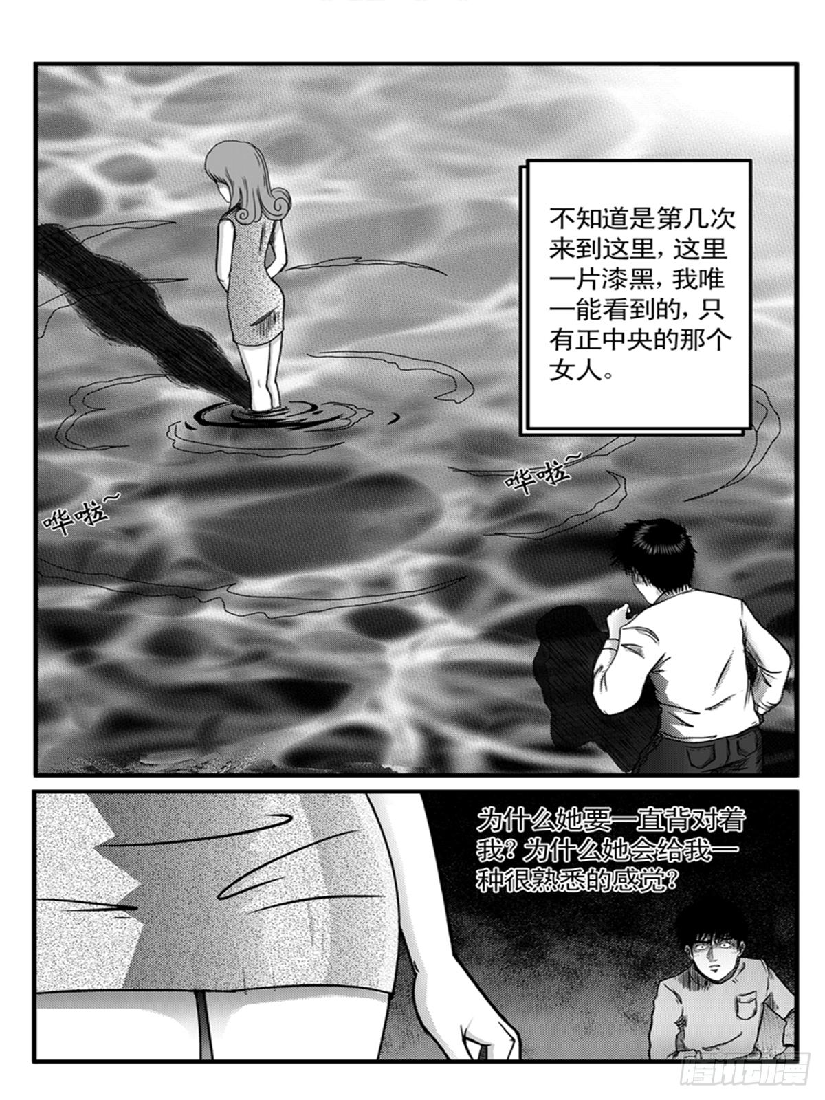 梦境0