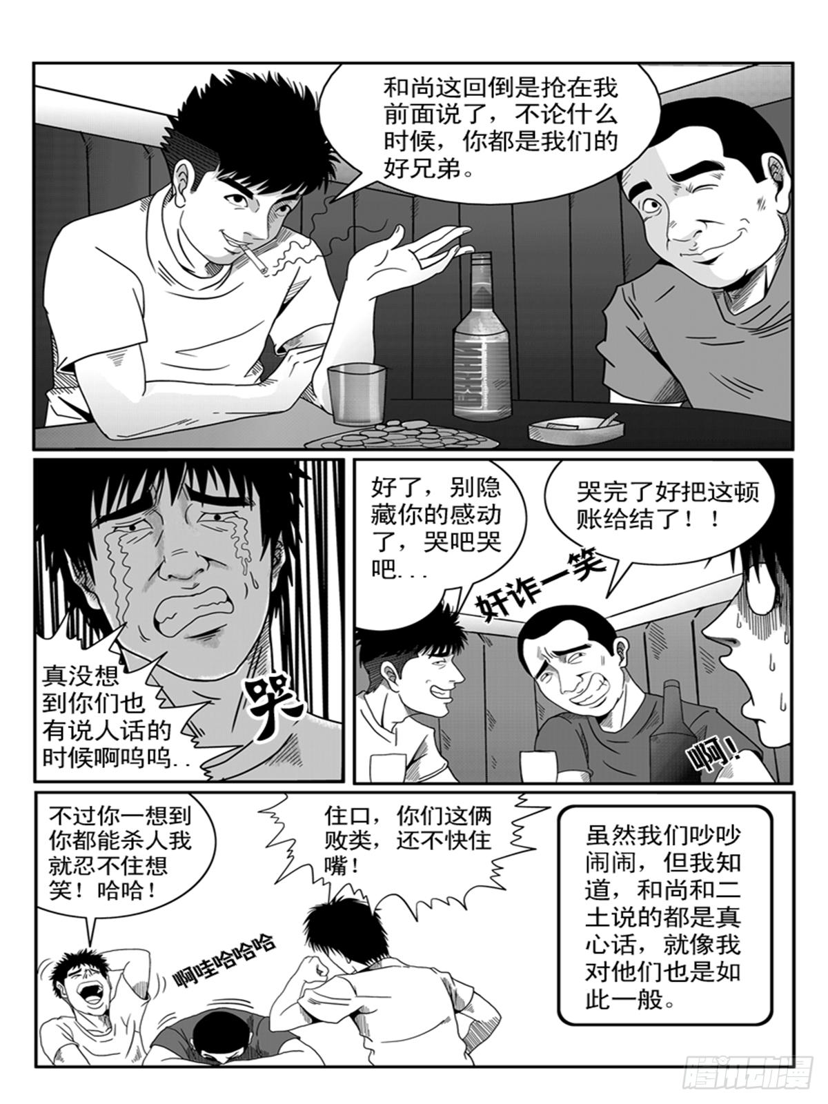 小聚24