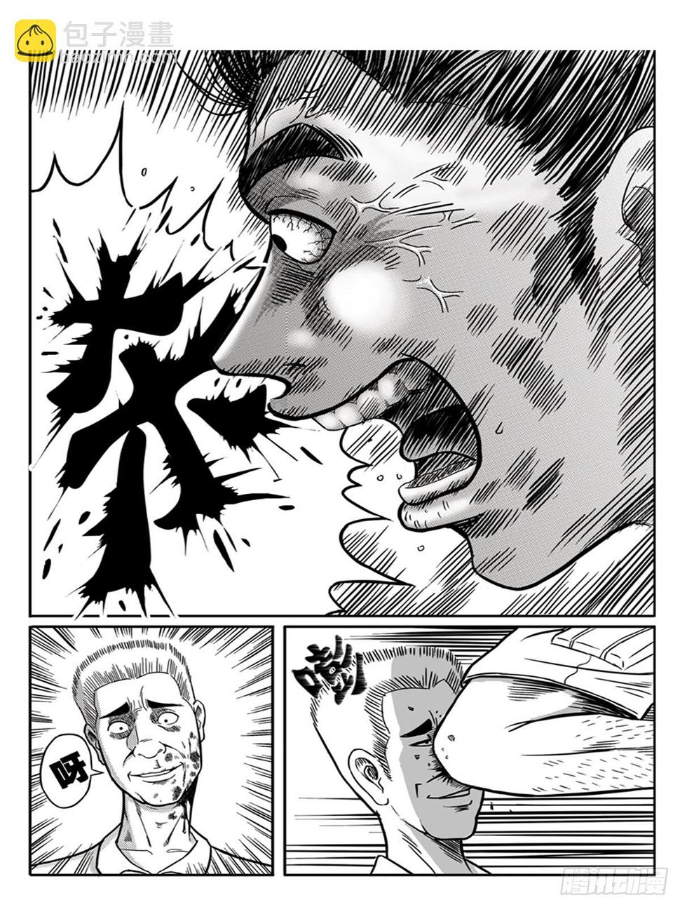 冲动4
