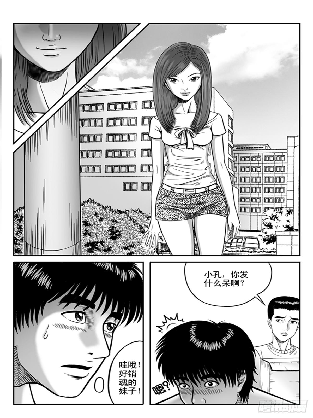 小柔2