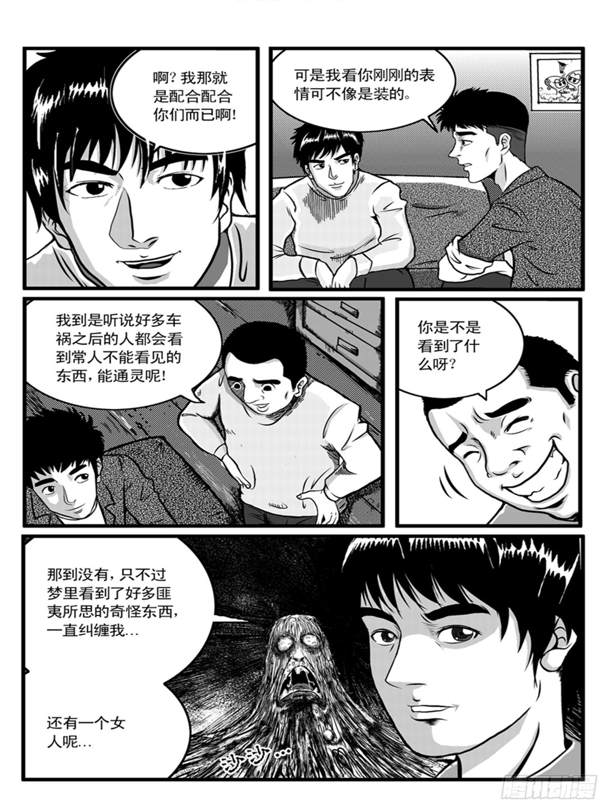 办公室0