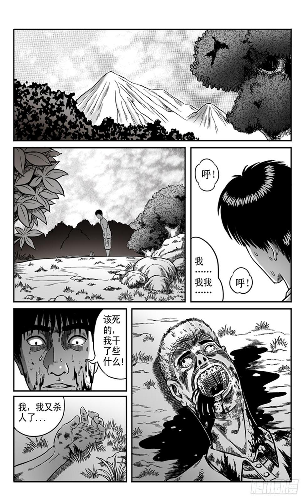 冲动23