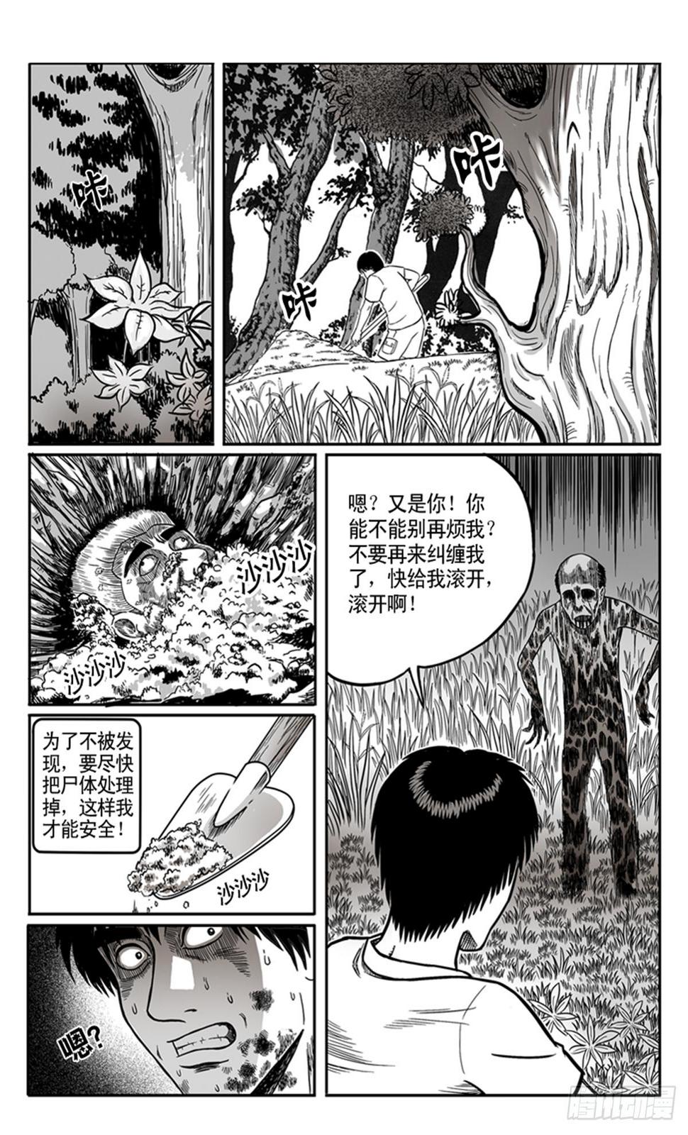 冲动24