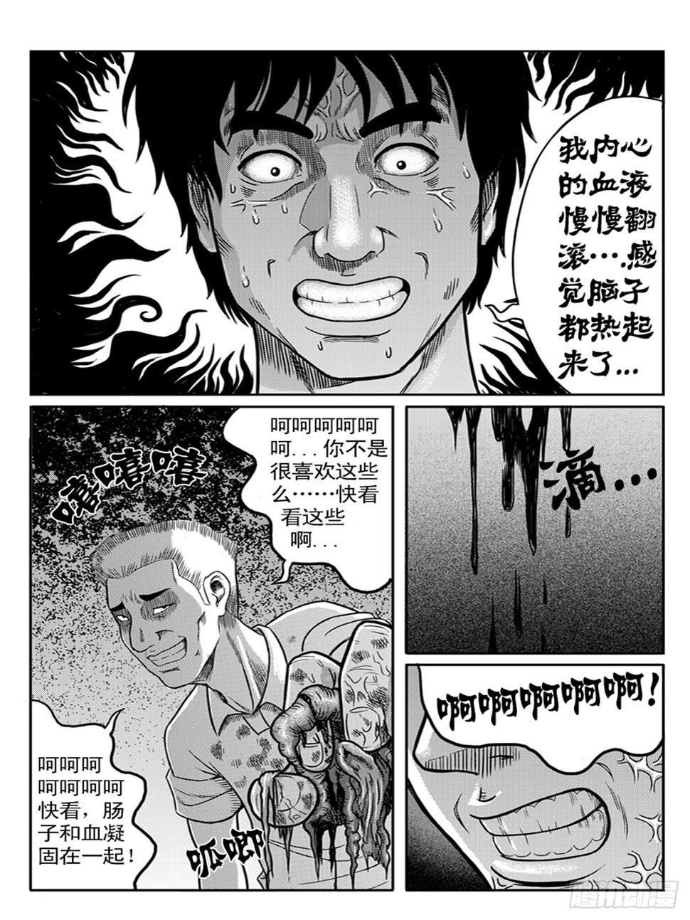 冲动3