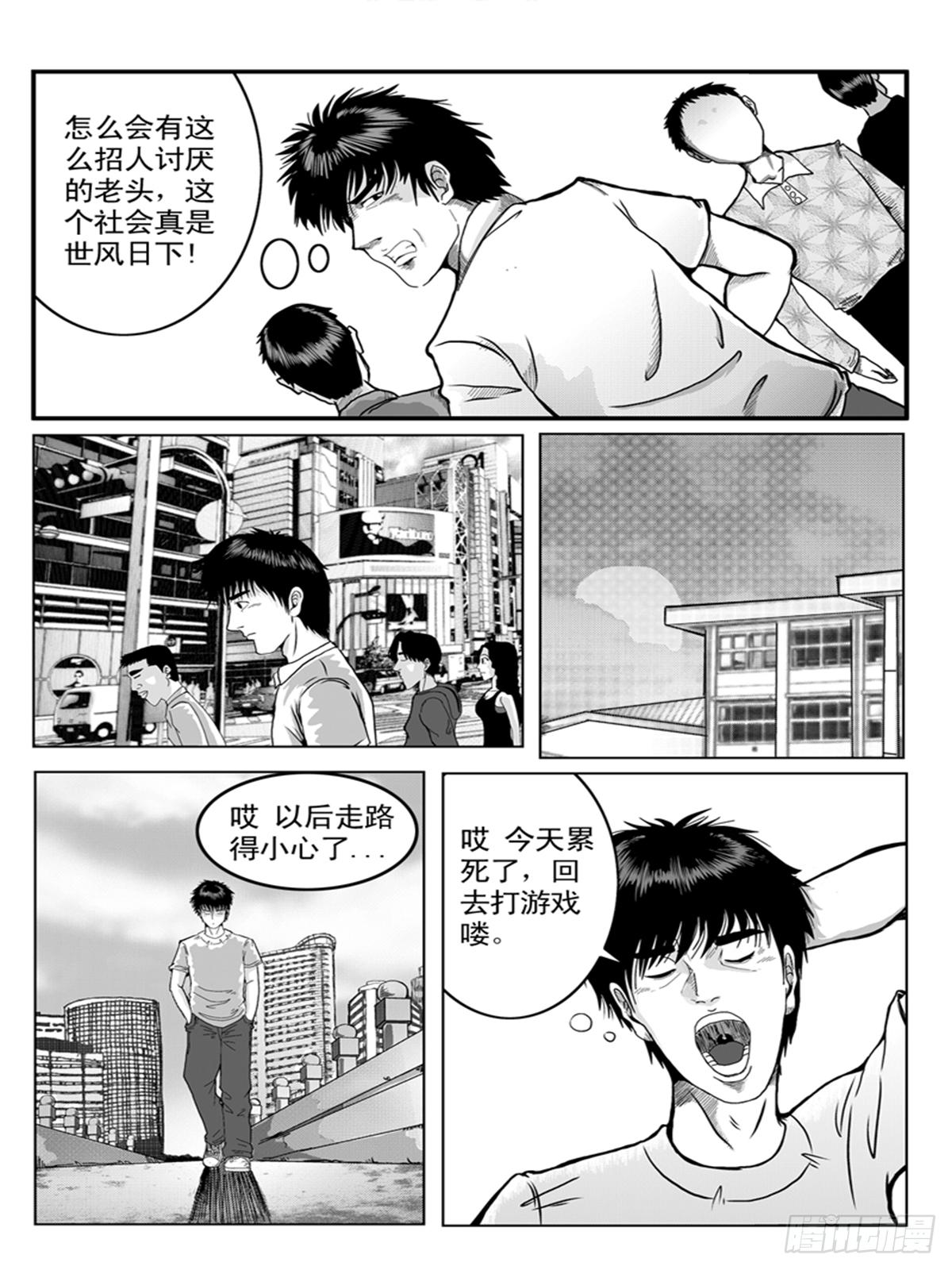 误杀0