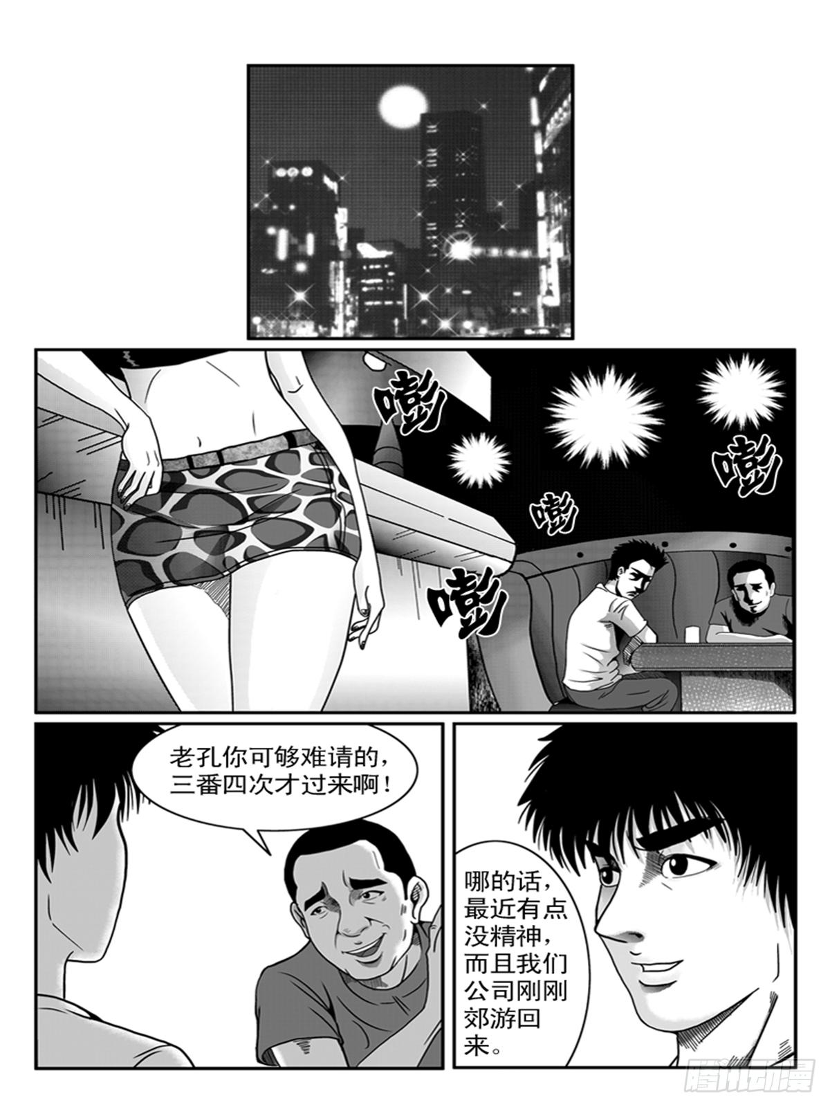 小聚3