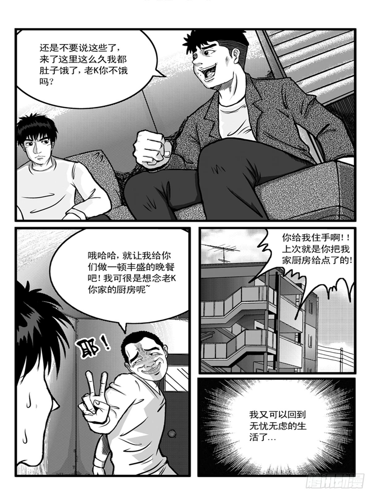 办公室2