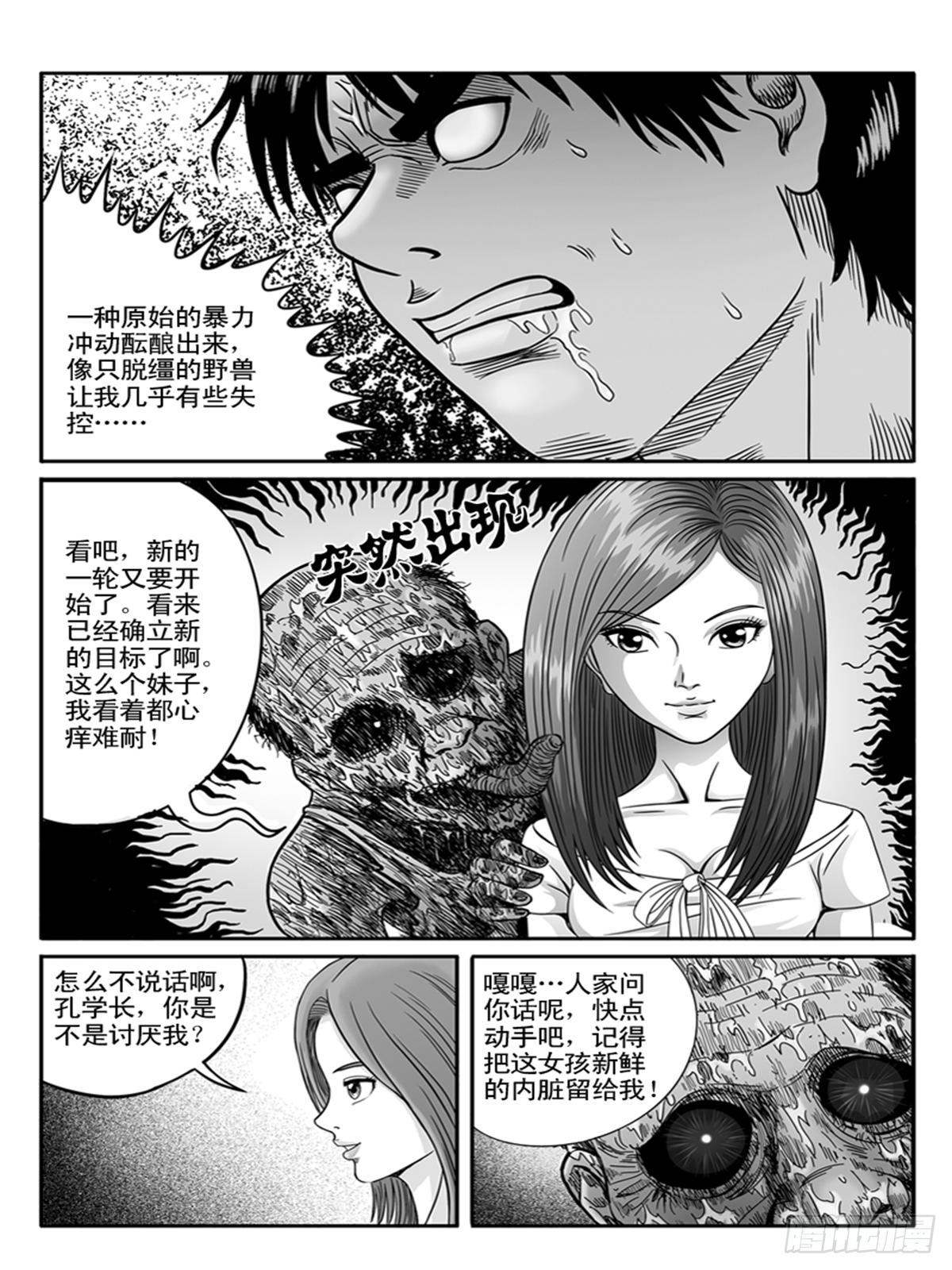 小柔21
