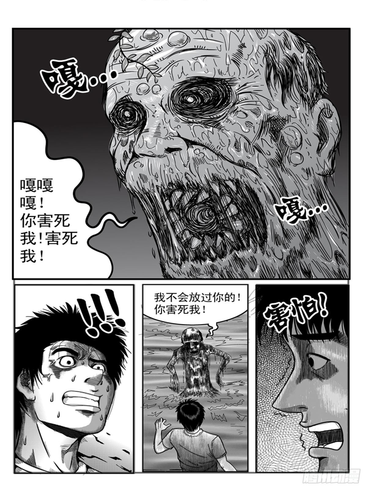寻尸3