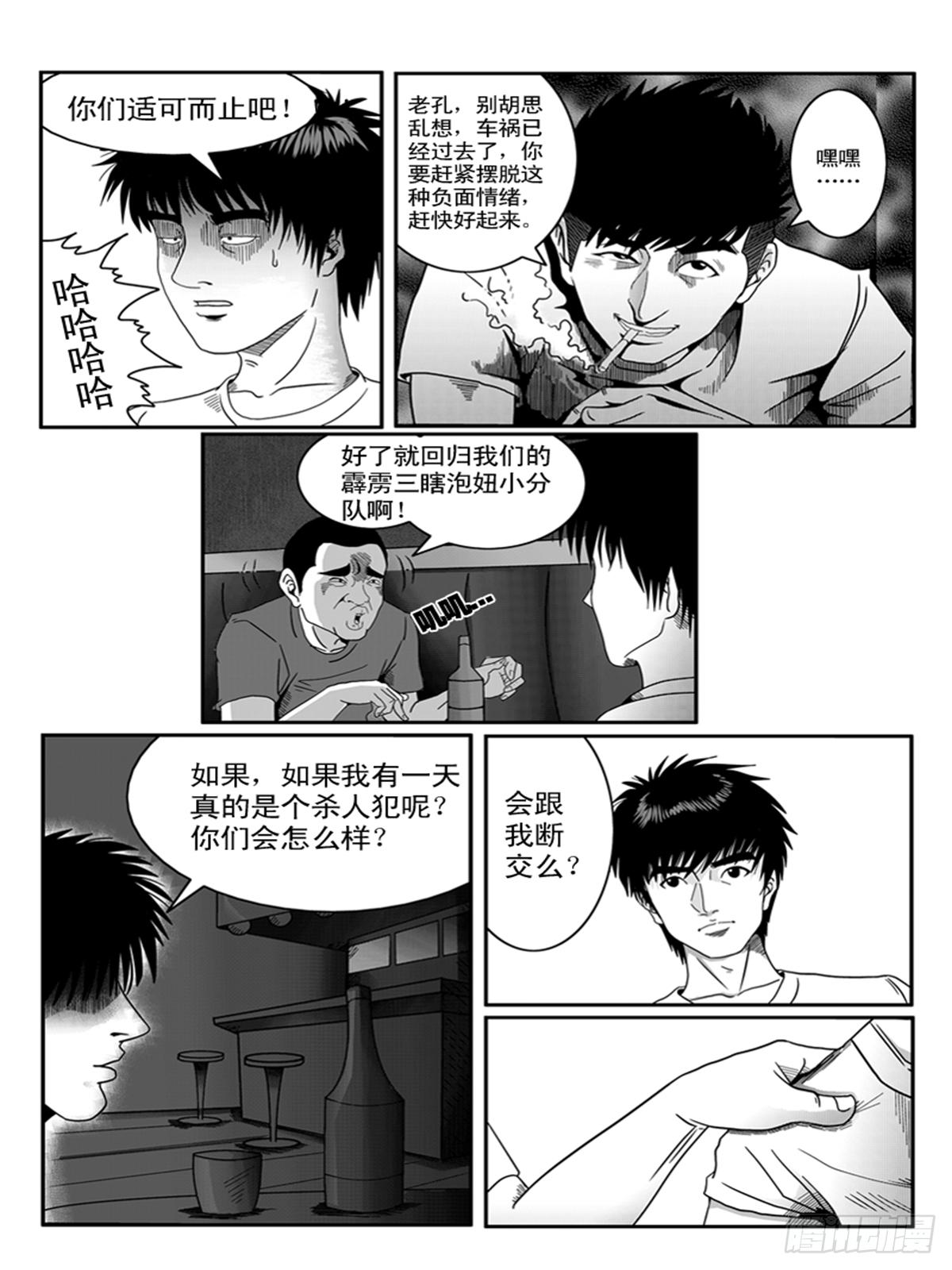 小聚22