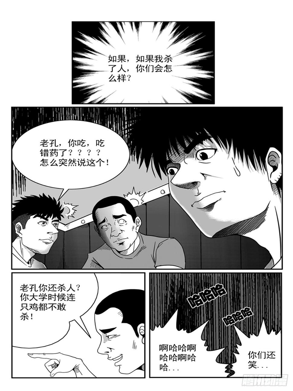 小聚21
