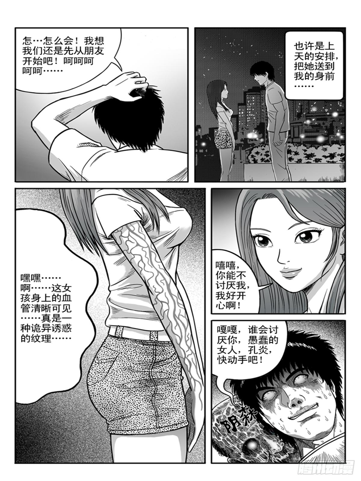 小柔22
