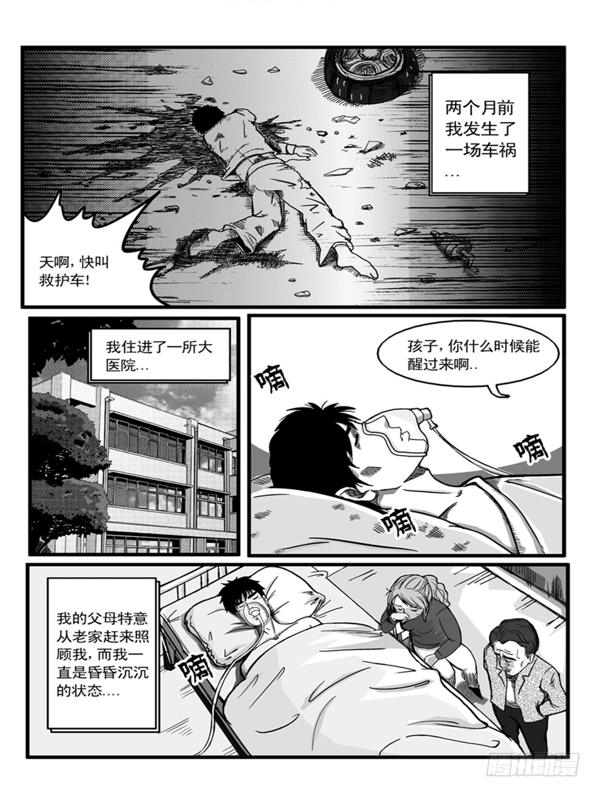朋友0