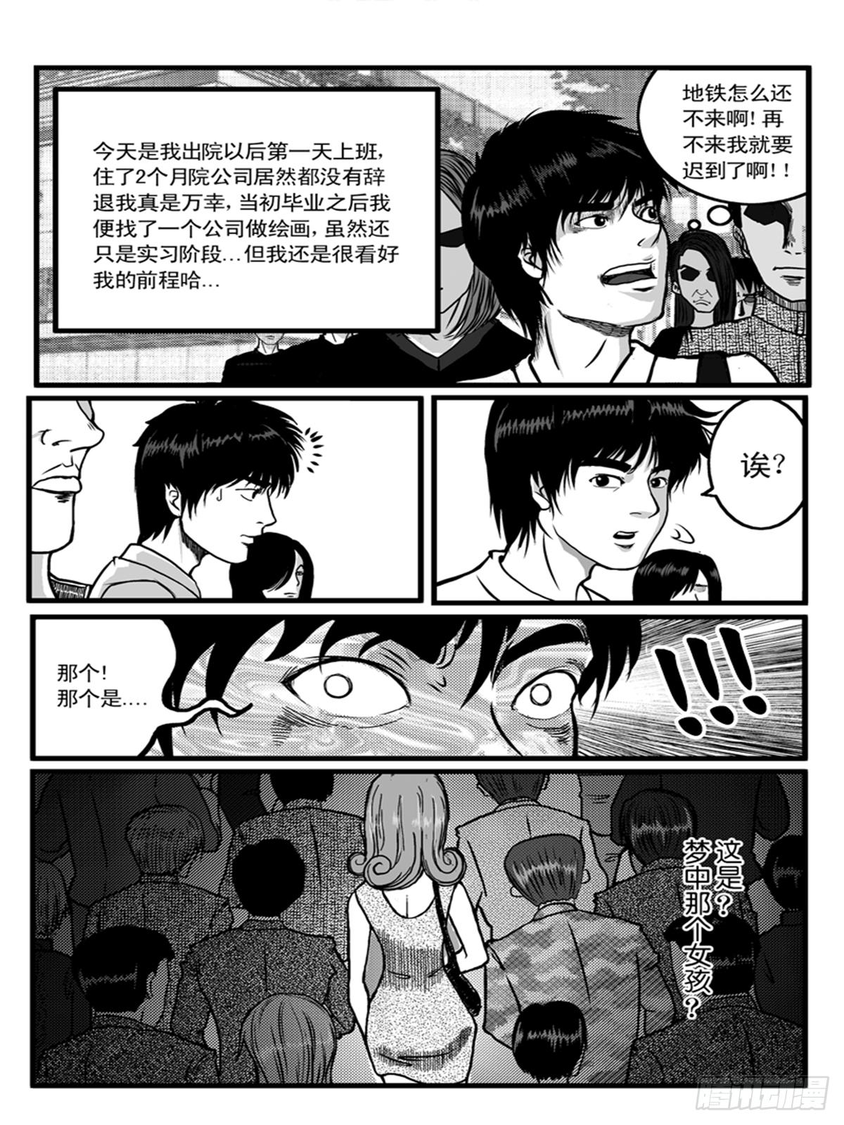 心醚20