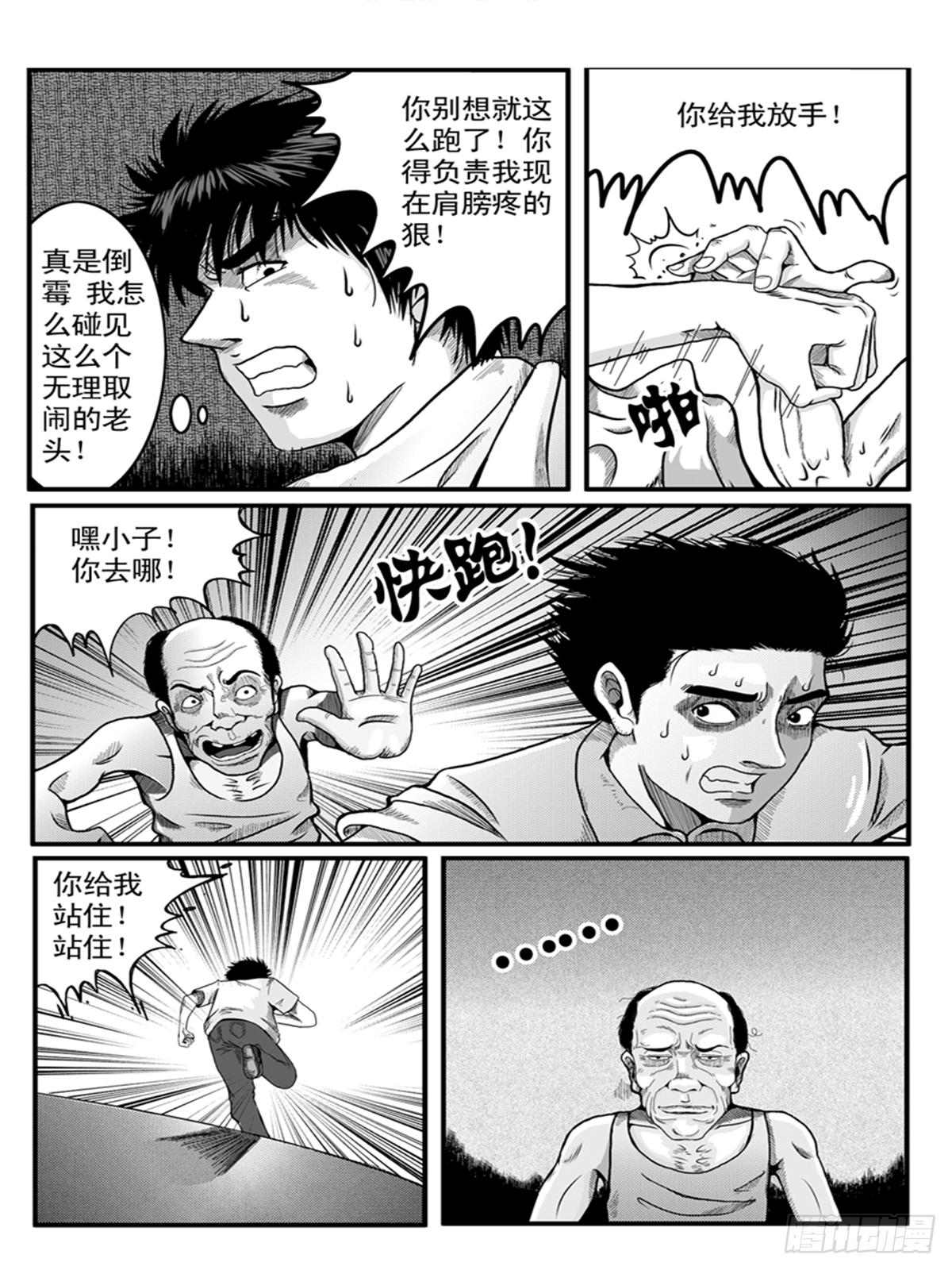 幻视5
