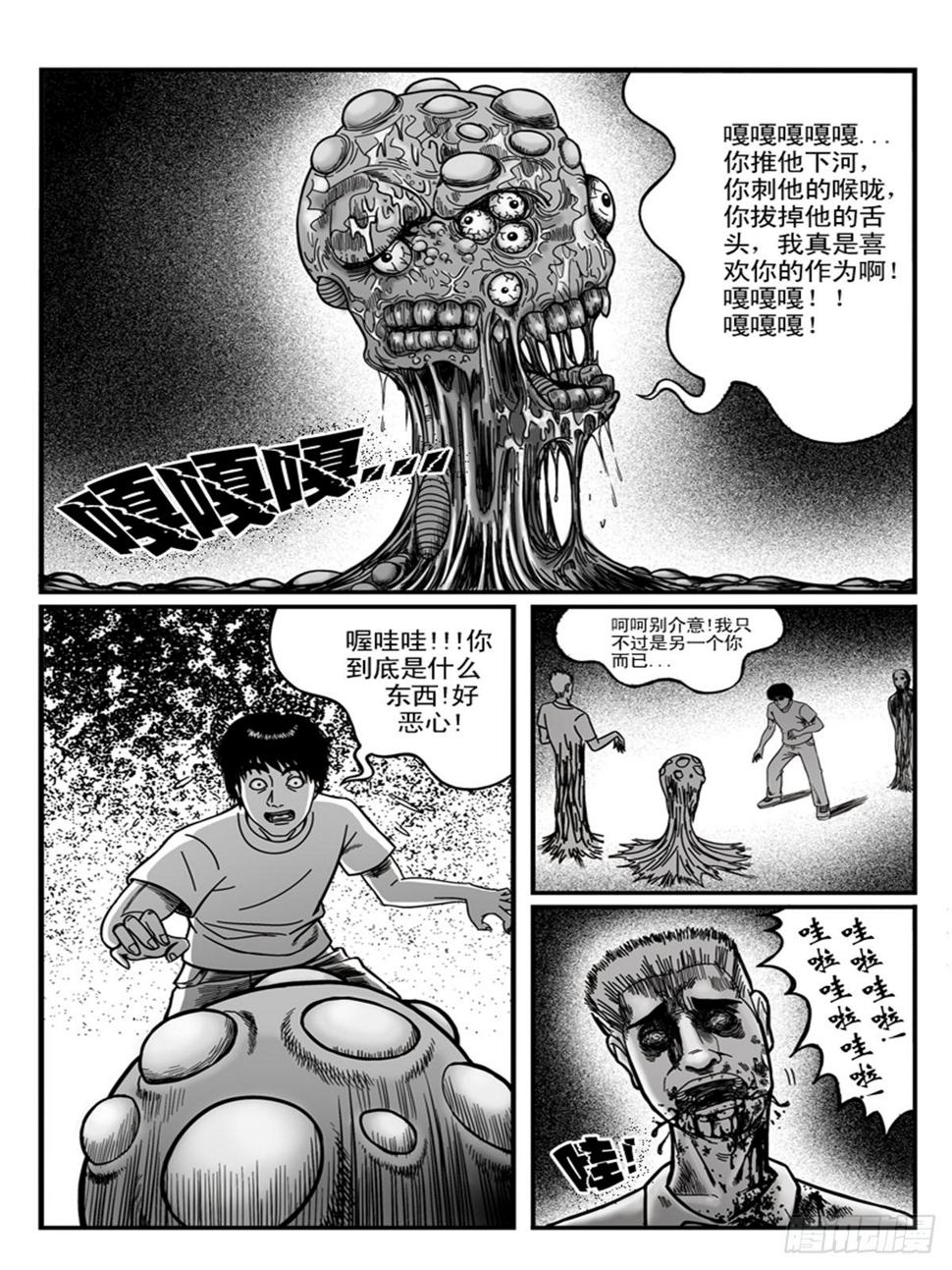双面5