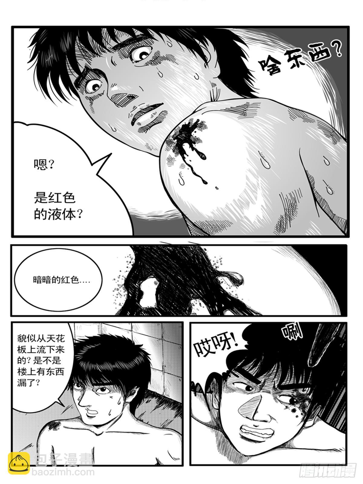 办公室5