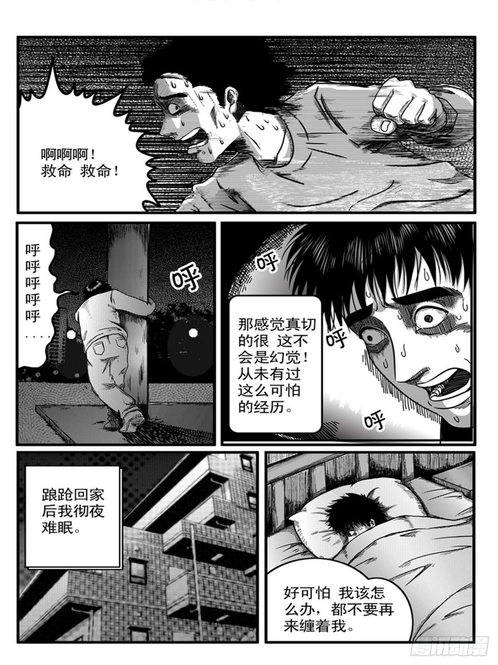 心醚33