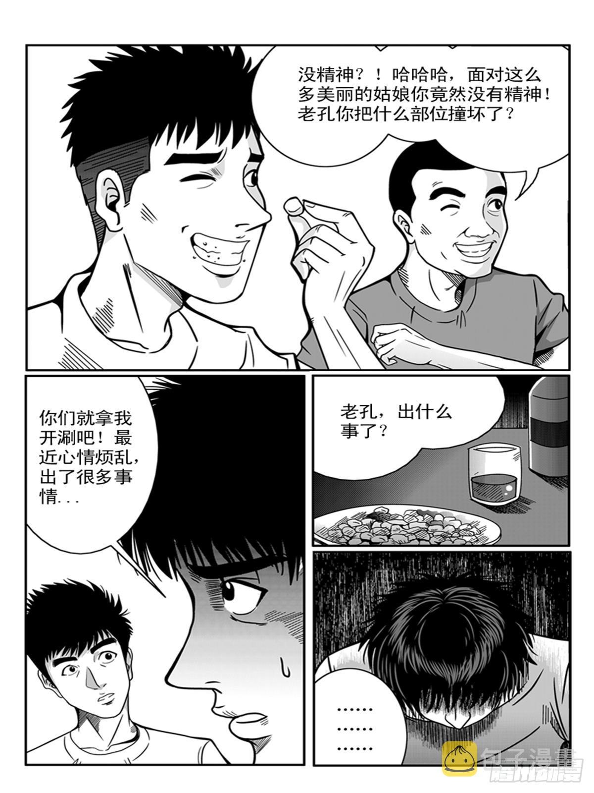 小聚4