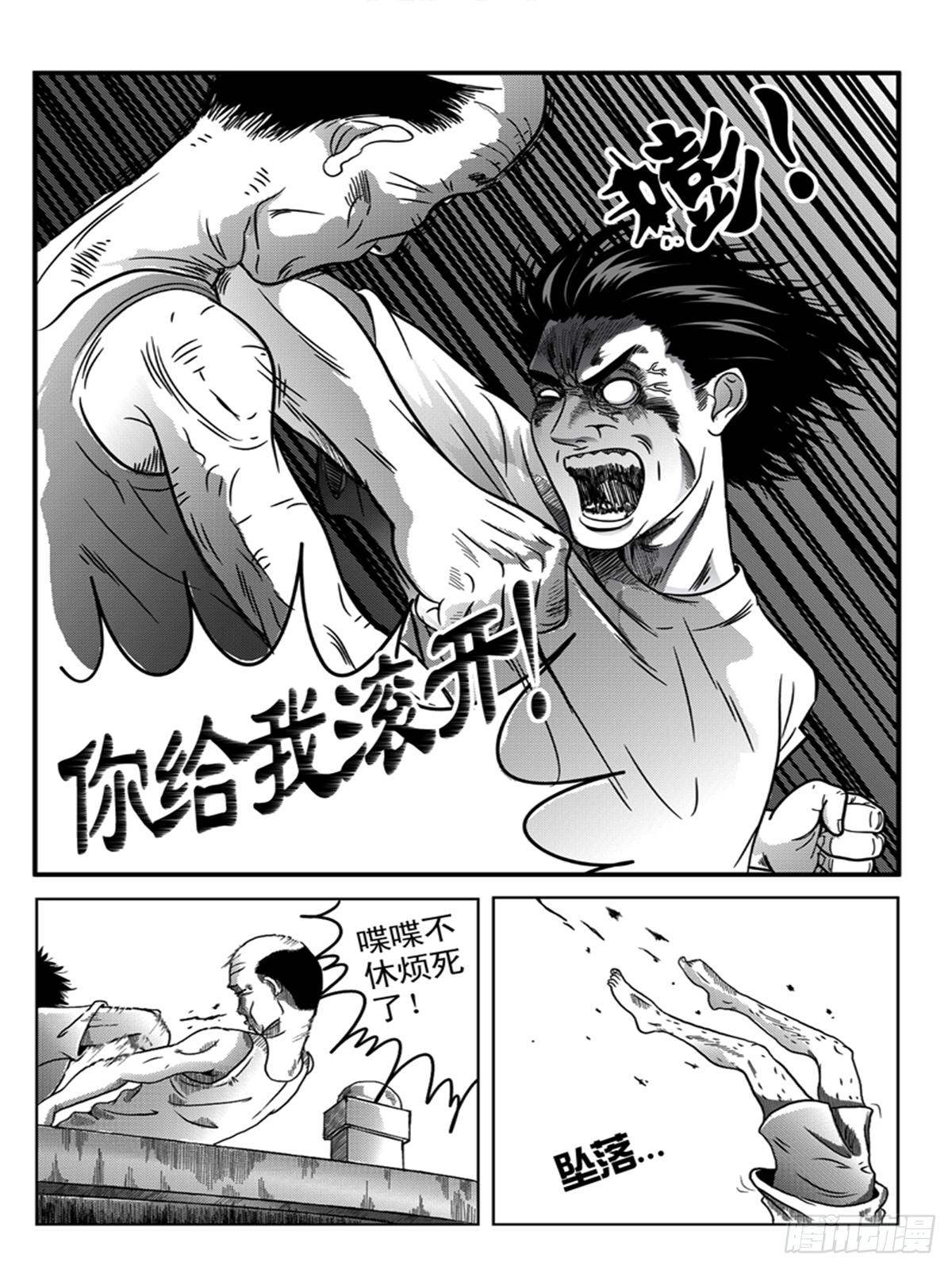 误杀6