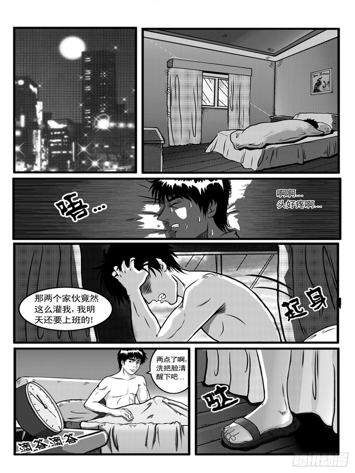 办公室3