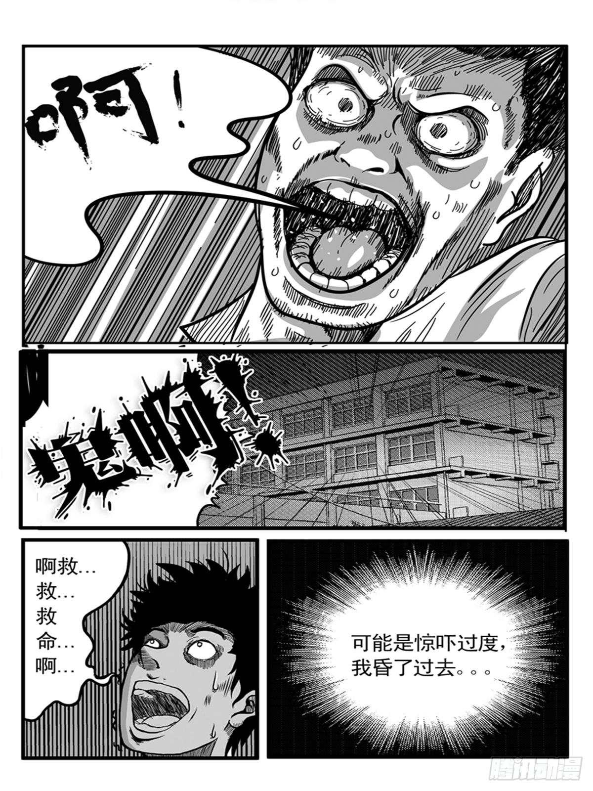 心醚2