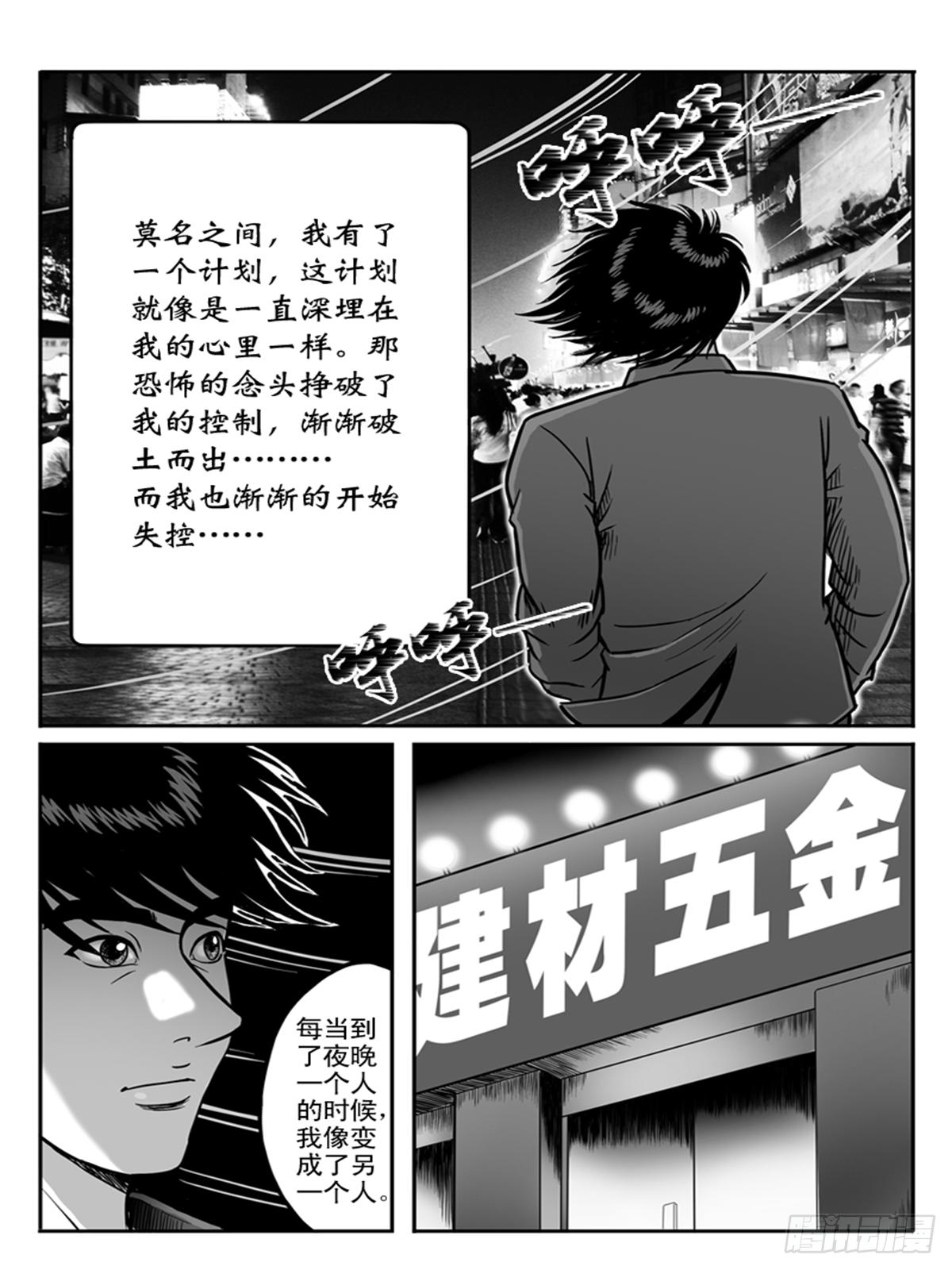 小柔24
