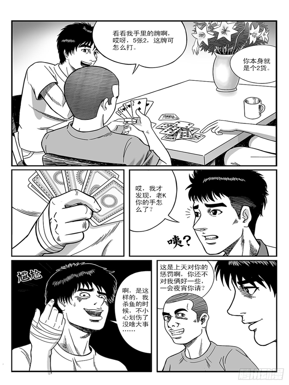 惊呆了2