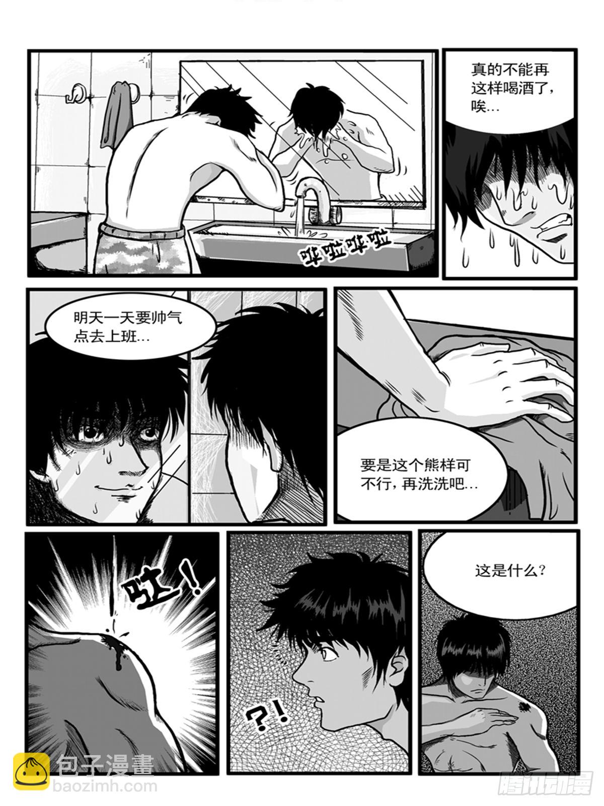 办公室4