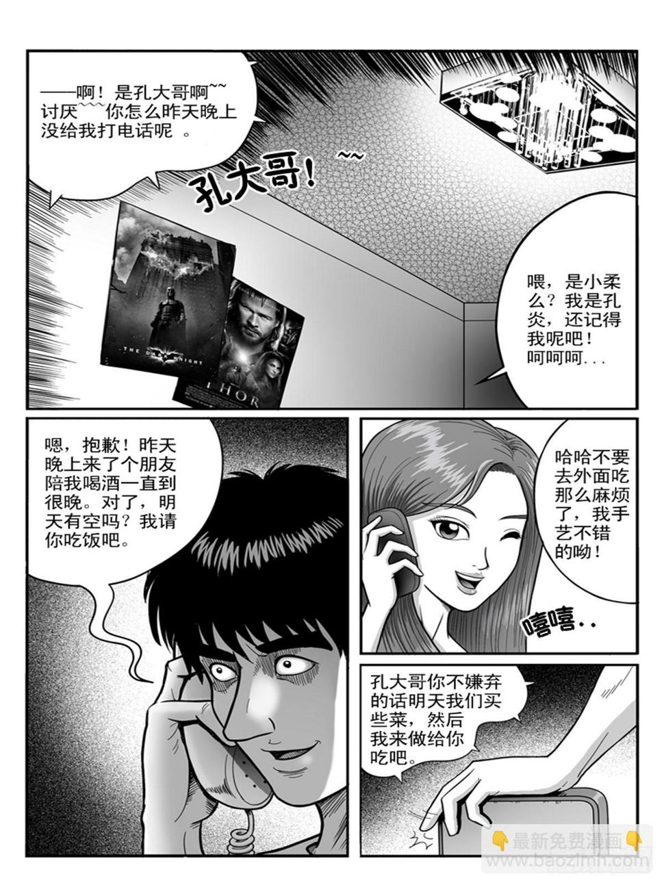 双面1