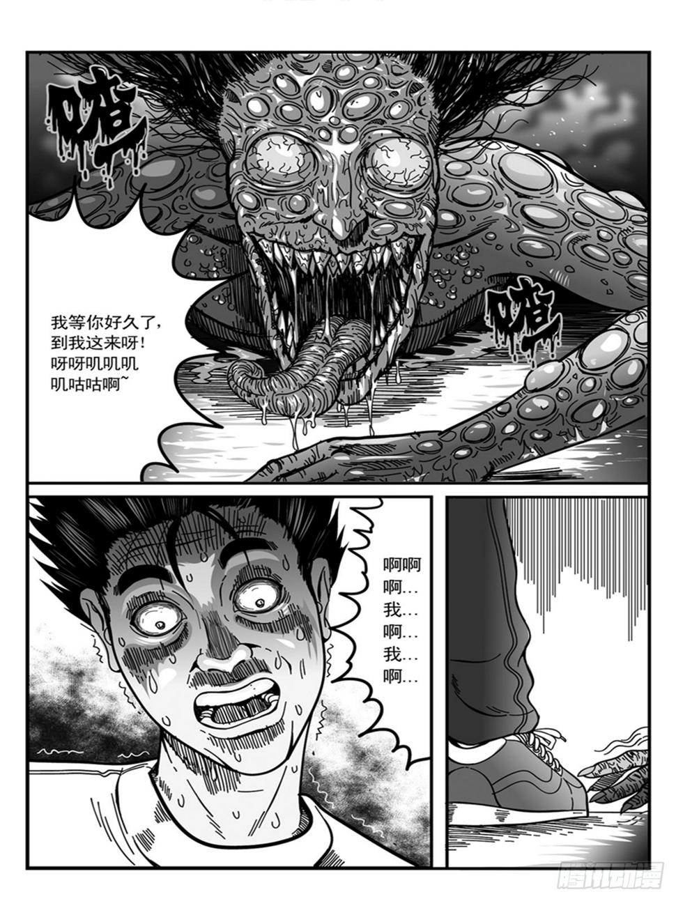心醚31
